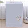 Haier 10kg Universal Waterproof Washing Machine Dust Cover
