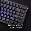 HYPERX Legierung Rise 75 Gaming-Tastatur Japanisches Layout Mechanischer Linearer Schalter Mediencontroller Gasket Mount Hot Swap Anpassung 75% 7G7A4AA#ABJ