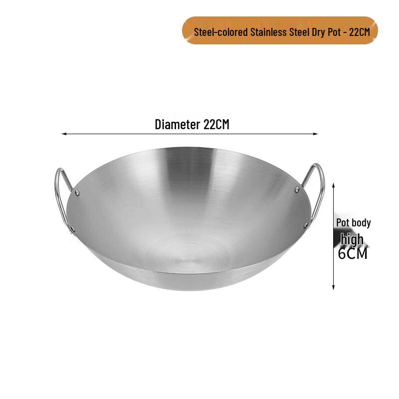 GOWKE 304 Stainless Steel Dry Pot Seafood Hot Pot