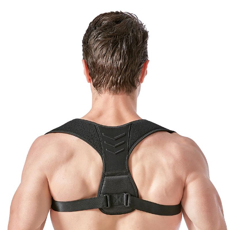 Регулируемый корректор осанки Kang Sheng Yuan