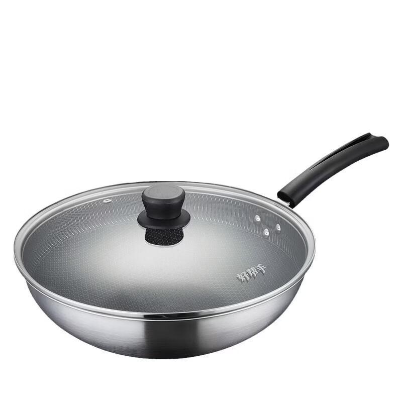 Supor 30cm 304 Stainless Steel Honeycomb Wok