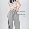 Women's Ice Silk Wide-Leg Casual Pants