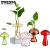 5pcs Mushroom Glass Planter Colored Plant Propagation Station Mini Terrarium for Plants Unique Small Glass Vase for Flowers