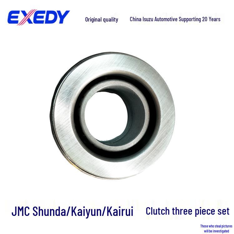 Kai Rui 265mm Clutch Assembly: Disc, Pressure Plate & Release Bearing Set