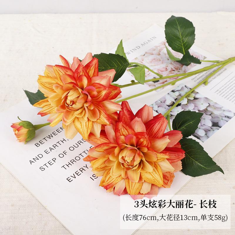 New Long Branch Colorful Dahlia Silk Flower Simulation Dahlia Indoor Flower Arrangement Wedding Simulation Flower