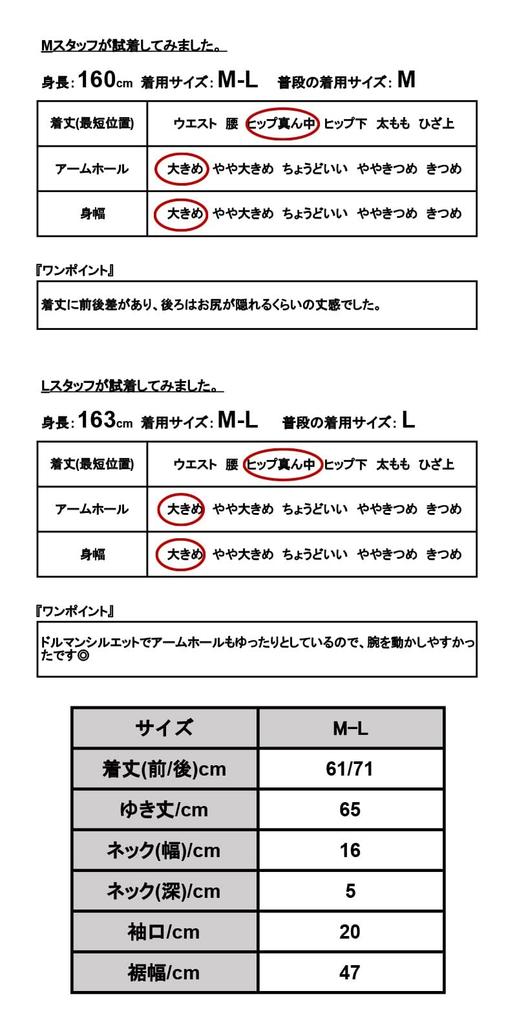 [and It_] Cotton Voile Gathered Dolman Blouse – Women's Long/3/4 Sleeve Top, 100% Cotton, M–L, Smoke Blue