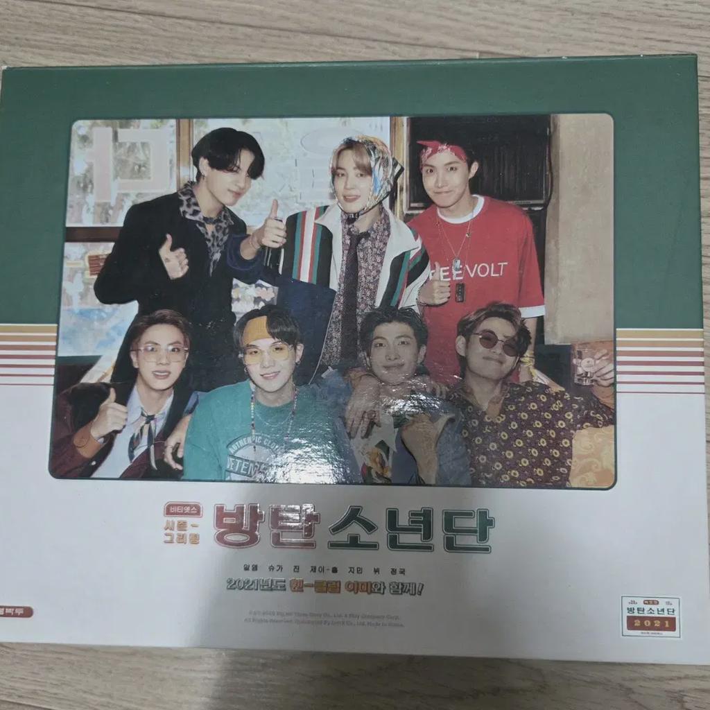 Emergency Source) Bts Season's Greetings Bts 21 Season's Greetings Bts Jimin