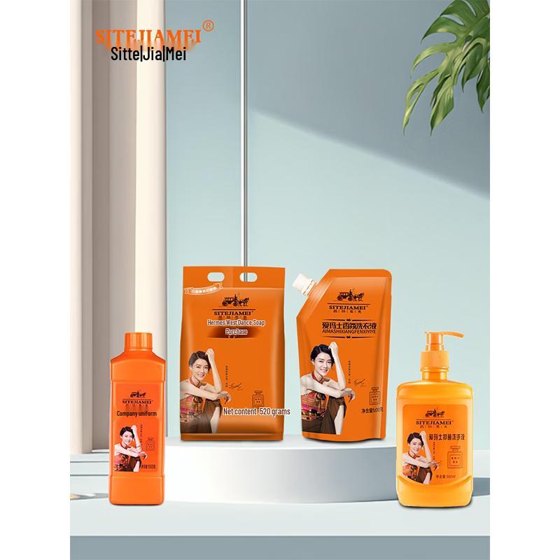 Starmey Daily Chemical 4-Piece Set
