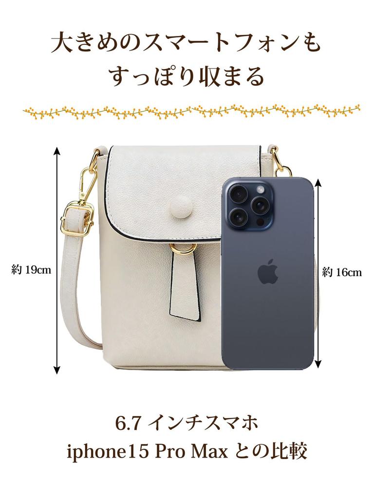 FairyPomu Smartphone Pouch, Smartphone Shoulder Bag, Crossbody Bag, Mini Shoulder Bag, Mini Pouch, Mini Bag for Women, Small (White)
