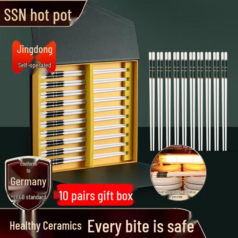 SSN Ceramic Chopsticks Set