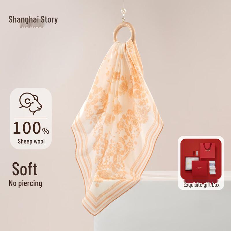 Shanghai Story Women s 100% Merino Wool Printed Square Scarf Shawl 95cm*95cm