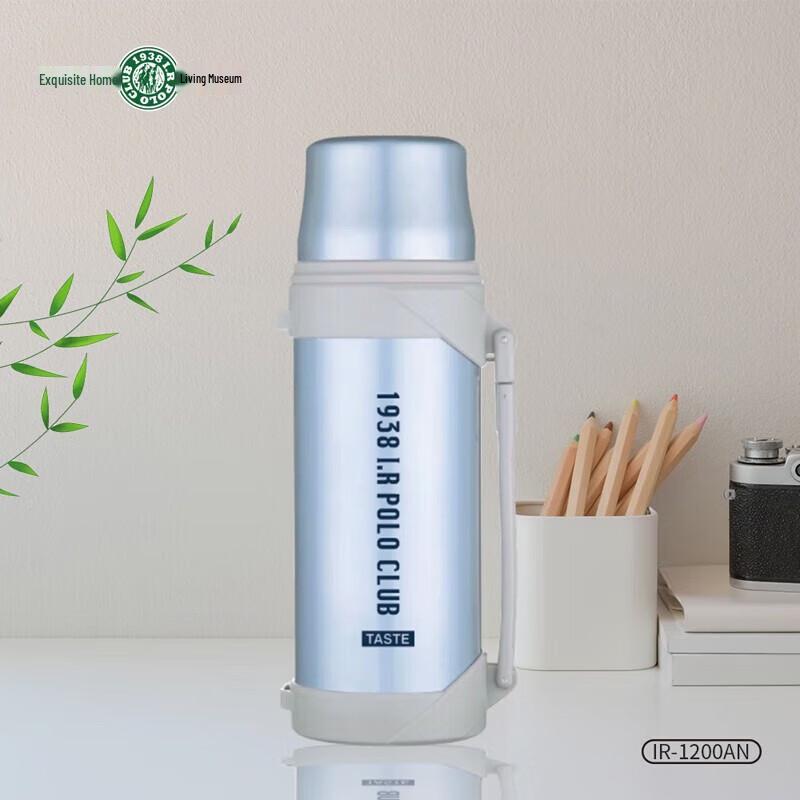 1938 I.R POLOCLUB 1200ml Stainless Steel Insulated Travel Flask