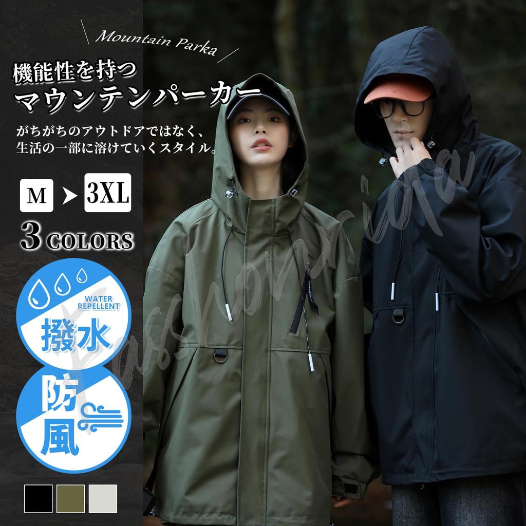 Water Stain Mountain Cold Light Autumn Outdoor Full Mountain Large Spring Off Beige M [Fasshonrida] Men's Windbreaker, Repellent, Resistant, Parka,