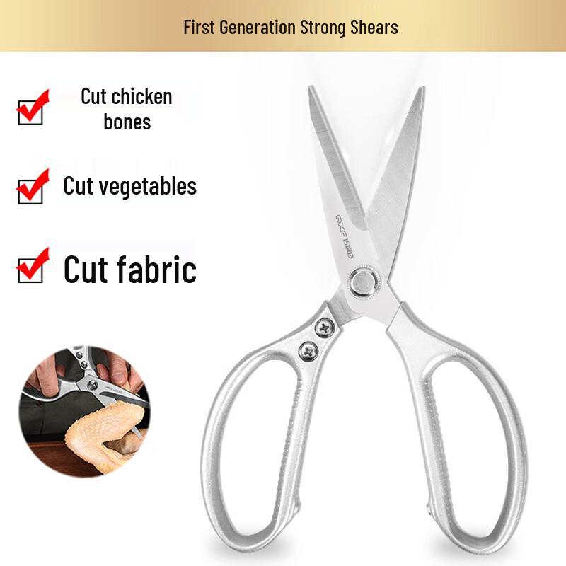 Qiaoxifu Kitchen Stainless Steel Chicken Bone Shears