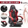 NIONIK Gaming Gaming Swivel High High Interlocking Lumbar Swivel PU Gaming Chair Chair, Seat, Chair, 180° Reclining, Chair, Resilience, Back, Armrest,