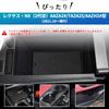 SXCY New Lexus NX 20 Series Dedicated Rubber Mat Door Pocket Mat Lexus NX Mat Lexus NX20 Series Car Accessory Interior Mat Noise Reduction Stain