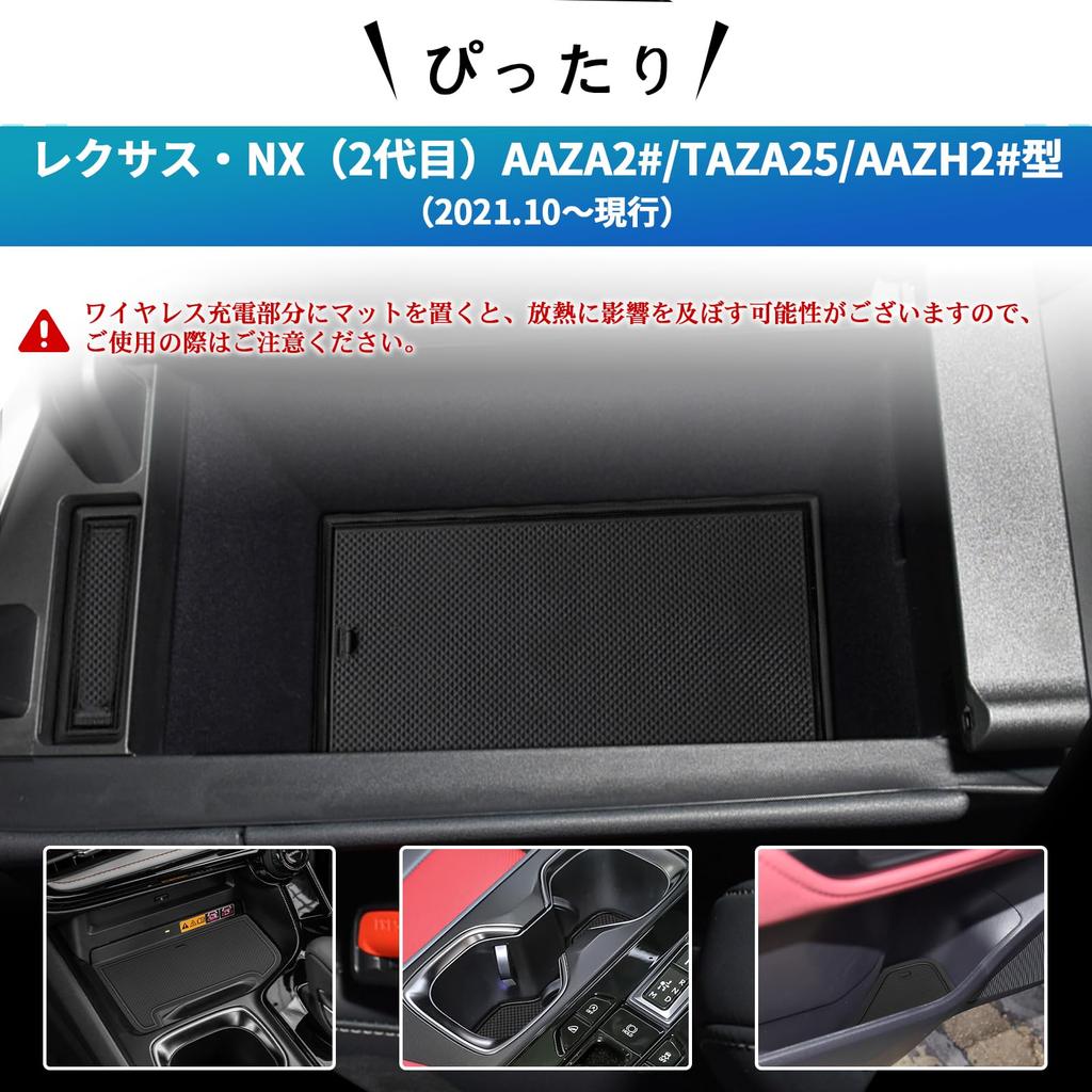 SXCY New Lexus NX 20 Series Dedicated Rubber Mat Door Pocket Mat Lexus NX Mat Lexus NX20 Series Car Accessory Interior Mat Noise Reduction Stain