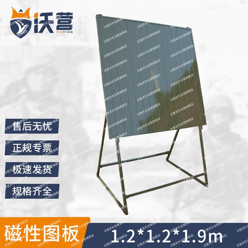 Woying Field Magnetic Map Board