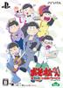 THE GAME Crazy Job Hunting Advice or Limited Edition Bonus Skin Sticker Linked PS Vita Osomatsu-san -Dead Work- Pre-order (Special & Wallpaper) -