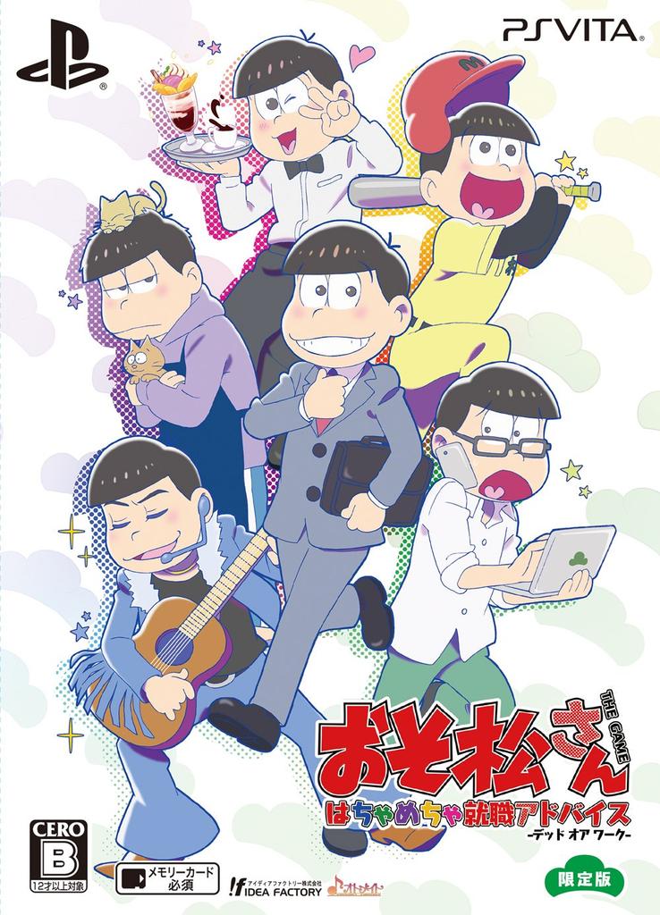 Osomatsu-san THE GAME Hachamecha Job Advice -Dead or Work- Limited Edition (PS Vita / with Pre-order Bonus)
