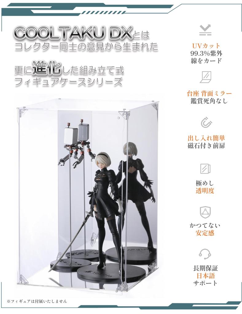 COOLTAKU Figure UV Pedestal Back Magnetic Magnet Front Collection More Assembled Acrylic Display Stain Cleaning Cloth Included 25 X Depth 25 X Height