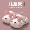 Children's Summer Slippers for boys2026New Non-slip Lightweight Indoor Toddler Clogs for Girls