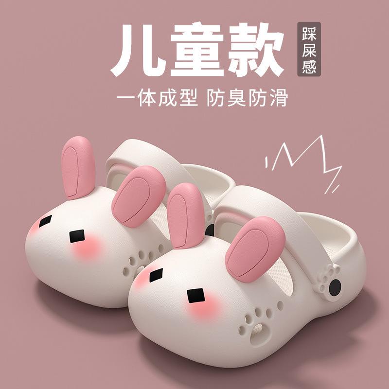 Children's Summer Slippers for boys2026New Non-slip Lightweight Indoor Toddler Clogs for Girls