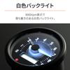 Daytona Rebel VELONA Electric Tachometer White LED 9000rpm Display 39914 250/500 (20-23) 60