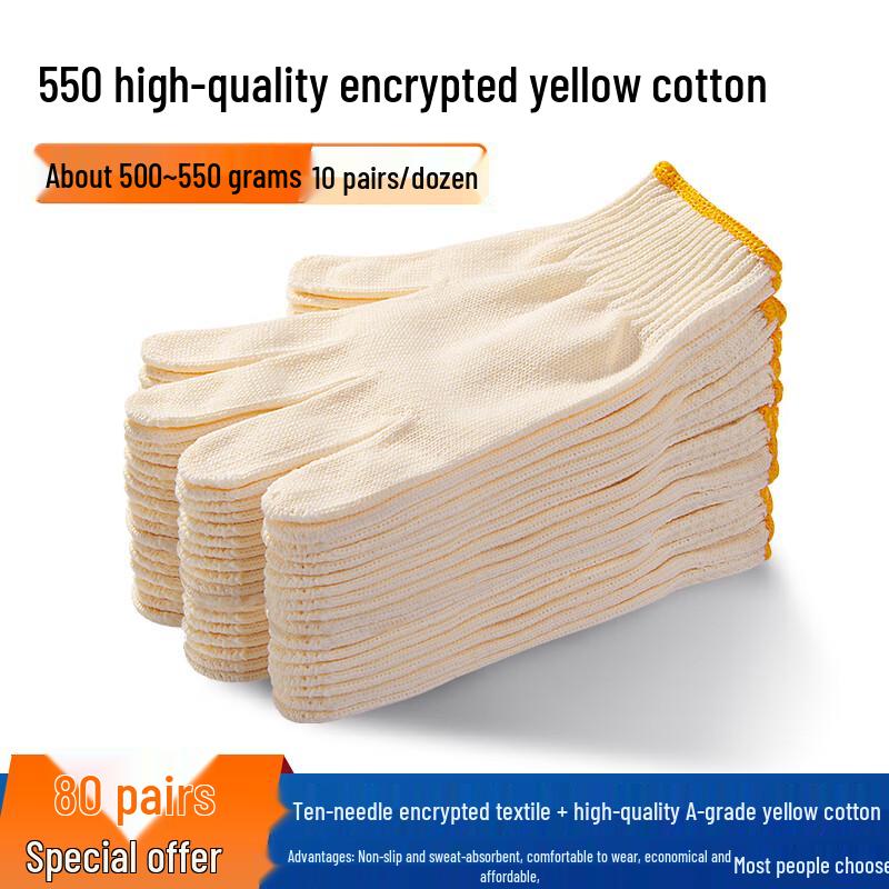Yuzhuxun Thickened Wear-Resistant Yellow Cotton Work Gloves
