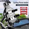 Stoßfeste Anti-Shake-Navigations-Handyhalterung für Elektrofahrzeuge & Motorräder
