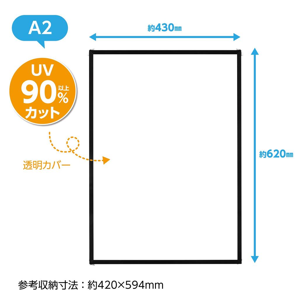 Hakuba HAKUBA Picture Frame Poster Panel A2 Size Black 4977187506396 Insert Type Lightweight Thin Aluminum For Displaying AMZFPTP-BKA2 Photos,