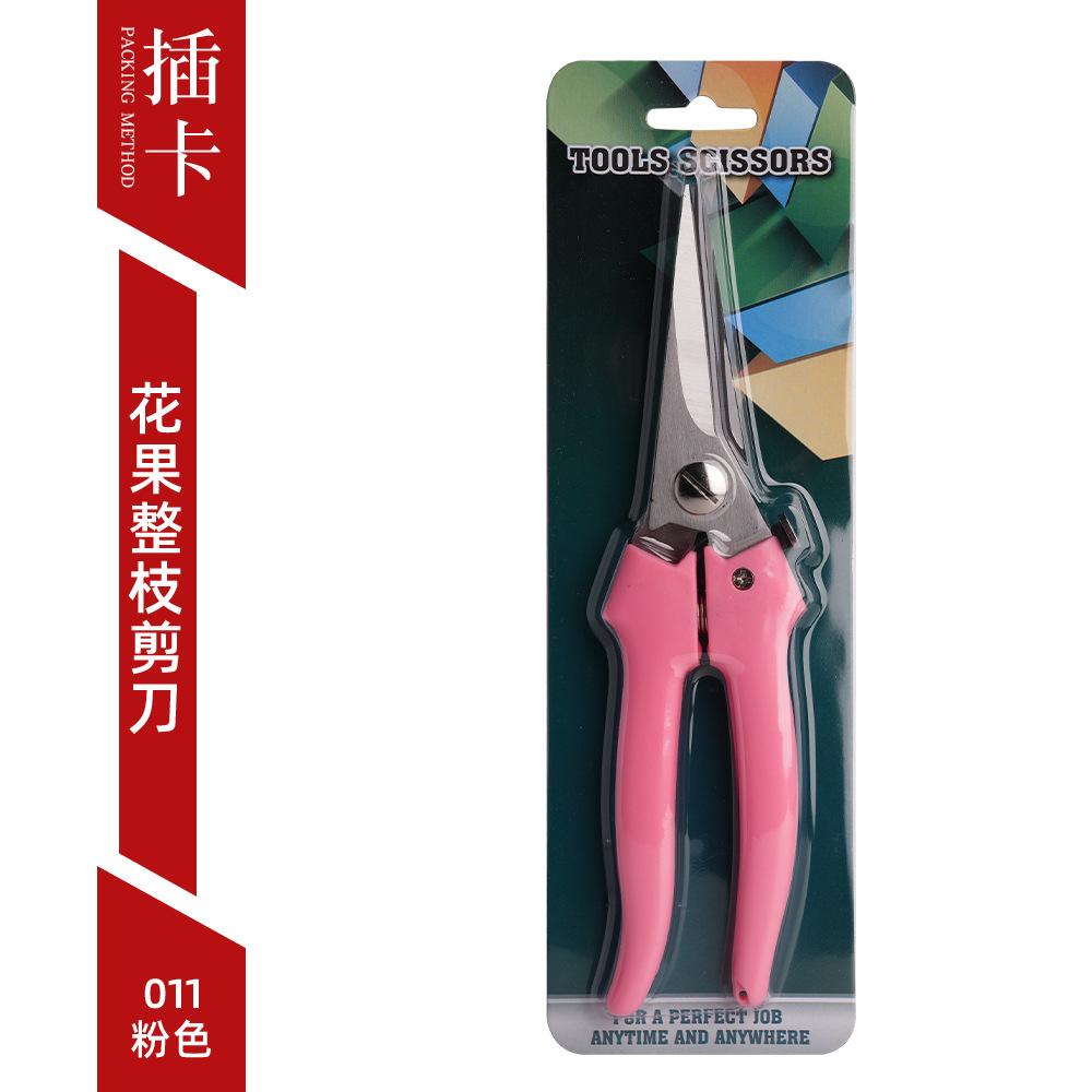 Garden and Gardening Pruning Shears Household Flower Pruning Construction Branches Flower Multi-functional Rose Shears