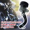 FUKUMIDO Master Cylinder Hose Cap Reserve Tank Bike Band Cup Tank Confirmation Window Smoke Oblique