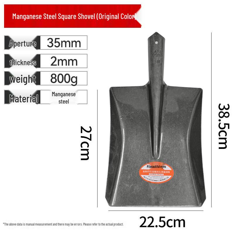 Mengpao Manganese Steel Shovel Head