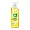 Lion King Household Cleaning Kit