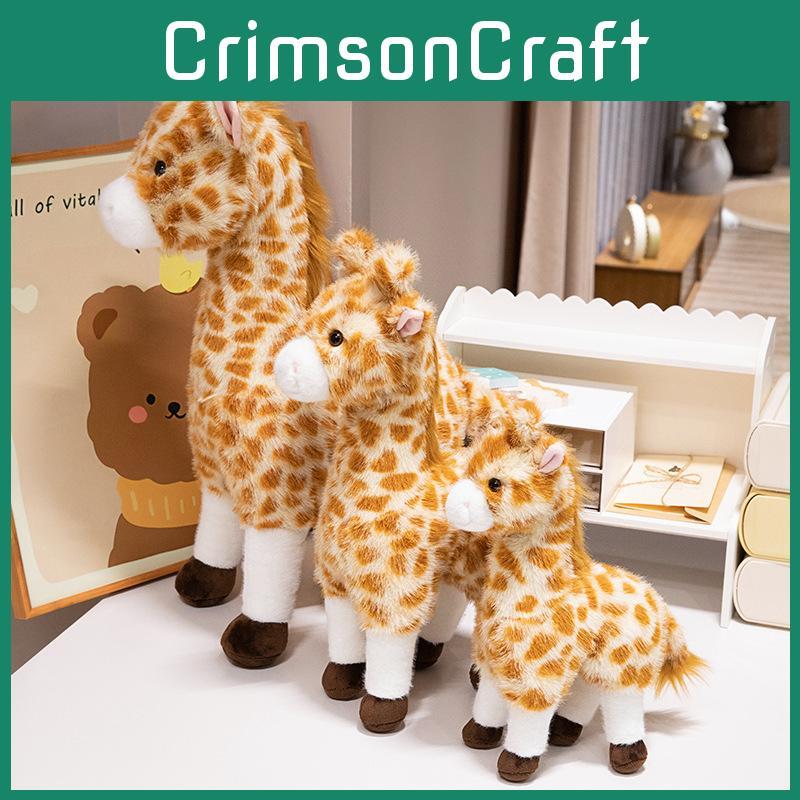 Toy Plush Giraffe Sika Deer Stuffed Doll Cartoon Animal Decoration Gift Kids