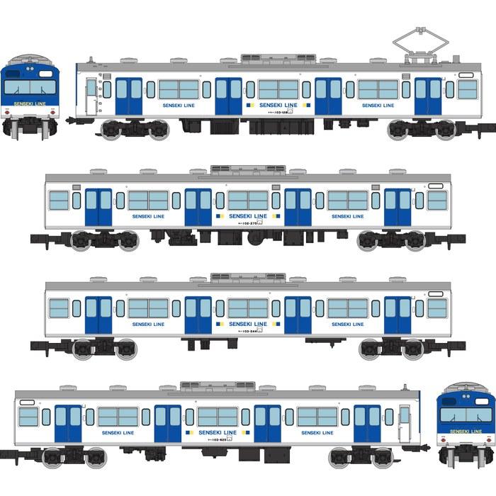 Tomitec Railroad Collection JR 103 Series Senshoku Line Refurbished New Paint 4-Car Set N Scale