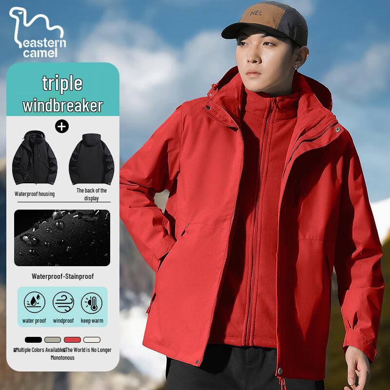 

EASTERN CAMEL Мужская куртка-ветровка 3-в-1 для активного отдыха 4XL