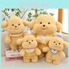 Cute Retriever Golden Stuffed Animal Cartoon Dog Sleeping Girl Birthday Gift