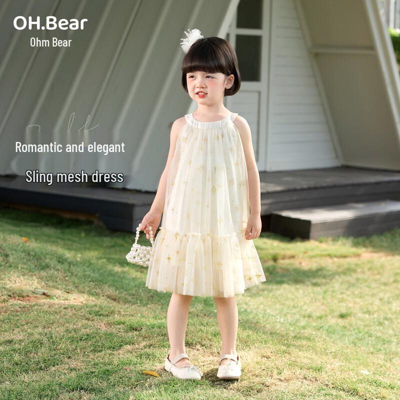 Oumuxiong Girls  Summer Princess Dress 120