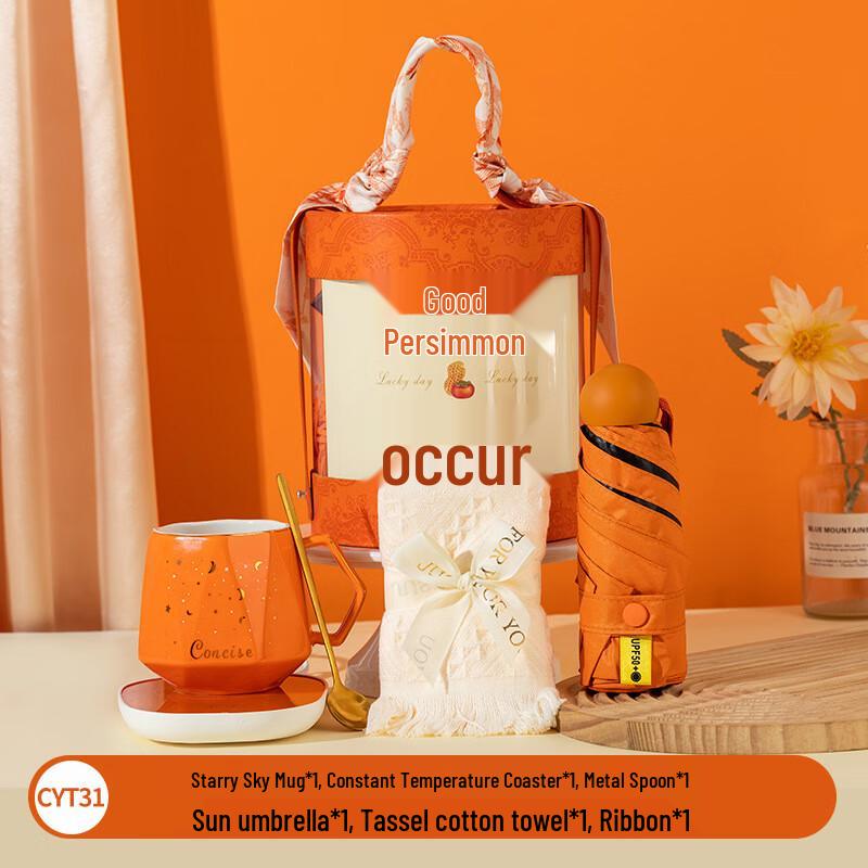 Aiqiyi Festival Gift Set