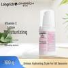 Longrich E Vitamini Losyonu