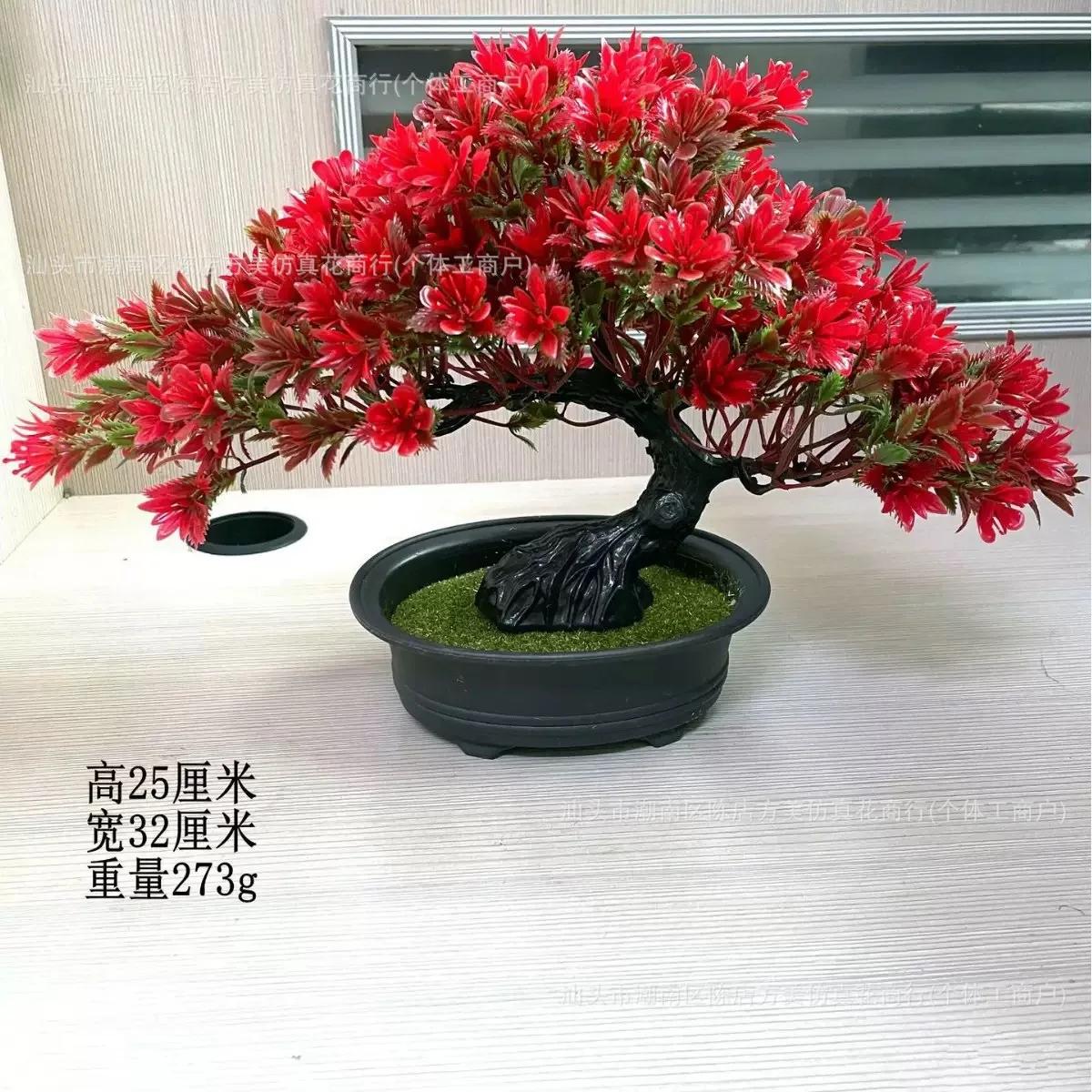 

Artificial Plant Potted Bonsai Green Small Tree Plants Ornaments Realistic Everlasting Plastic Lifelike Potted home Flower Decor