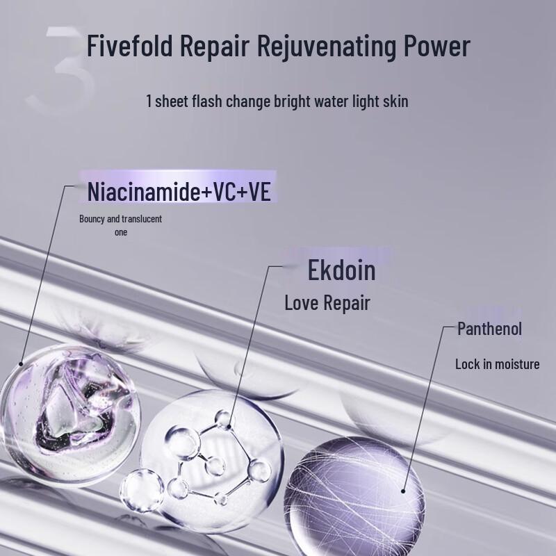 Runbaiyan Age-Defying Hyaluronic Acid Mask