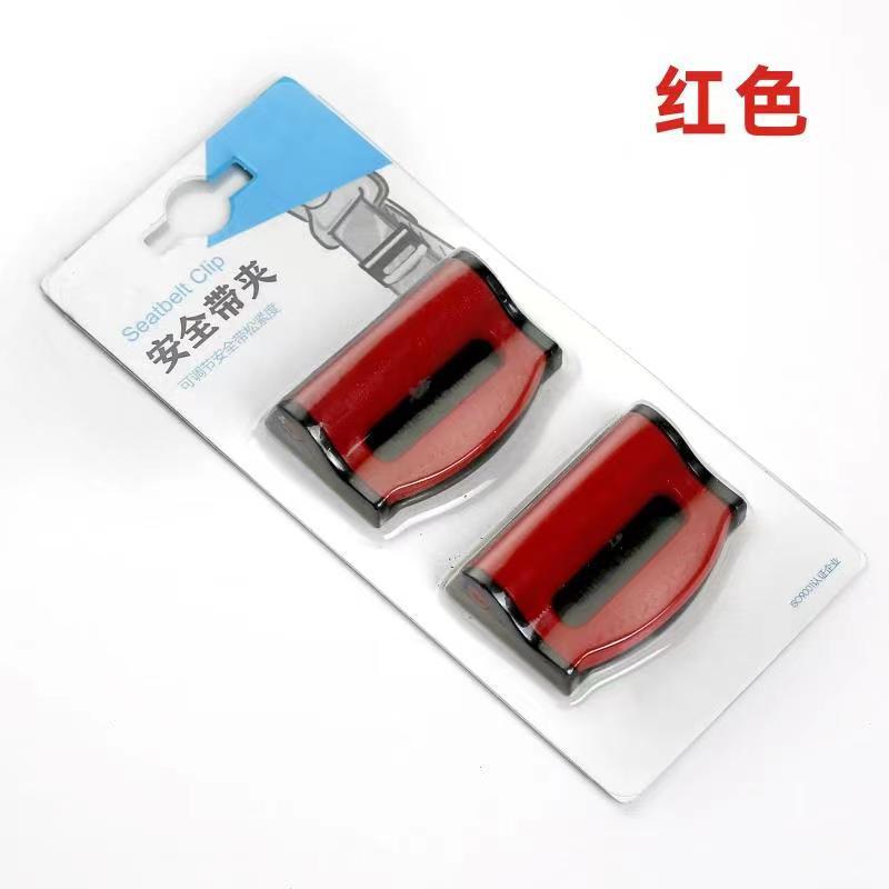 

2PCS/Set Universal Car Seat Belts Clips Safety Adjustable Relax Shoulder Neck Universal Auto Interior Decoration Accessories червоний