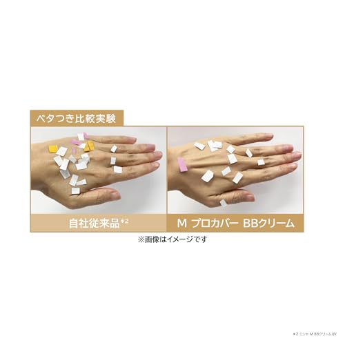 MISSHA BB Cream/Concealer Set No.23 Natural Beige