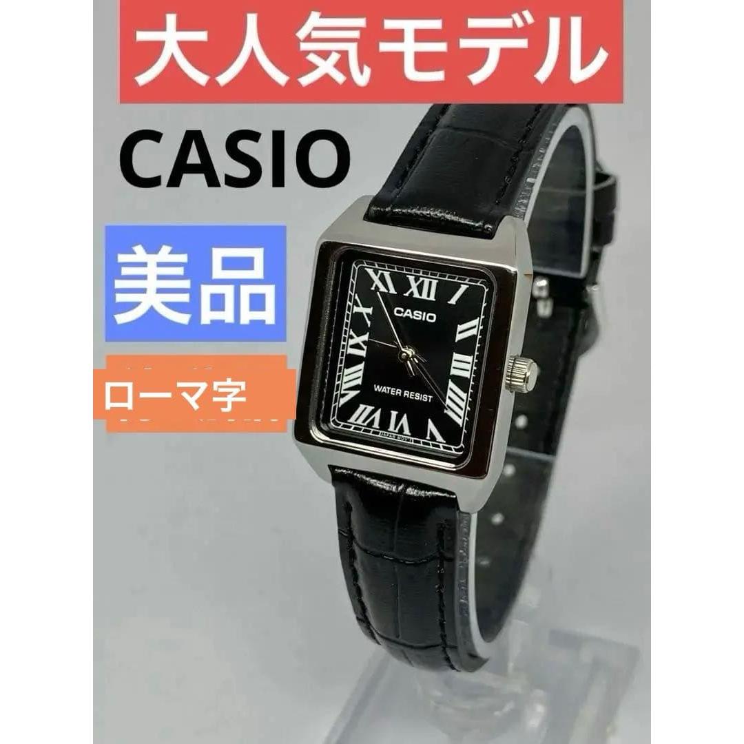 (Final price reduction) CASIO Casio Standard LTP-V007L-1B