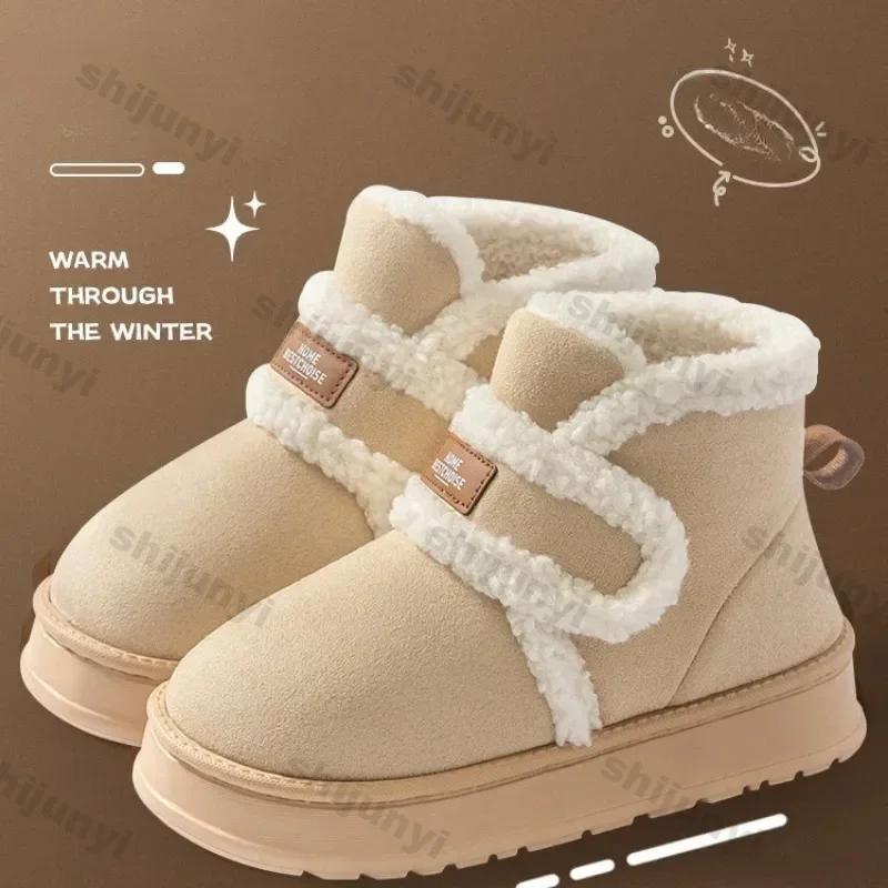 Women's Snow Boots 2025 New Winter Plush Anti Slip Warm Cotton Shoes Thick Soles Prevent Cold Increase Height Outdoor Snow Boots