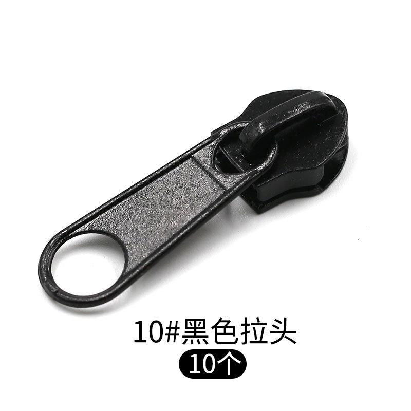 Double-Sided Nylon Zipper Head, Luggage Accessories, Clothes, Pants, Quilt Cover, Mosquito Net Zipper Metal No. 3, No. 5, No. 8, No. 10.