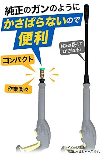 MJJC High Pressure Washer Gun Adapter [Converts to 1/4" Quick Coupler] + [5 Spray Tips] (Compatible with Some Bosch and Makita Models (Short Size))